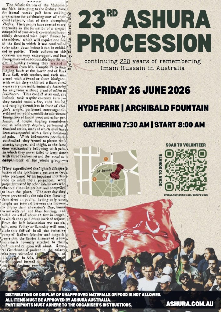 Ashura Sydney Procession Event Flyer